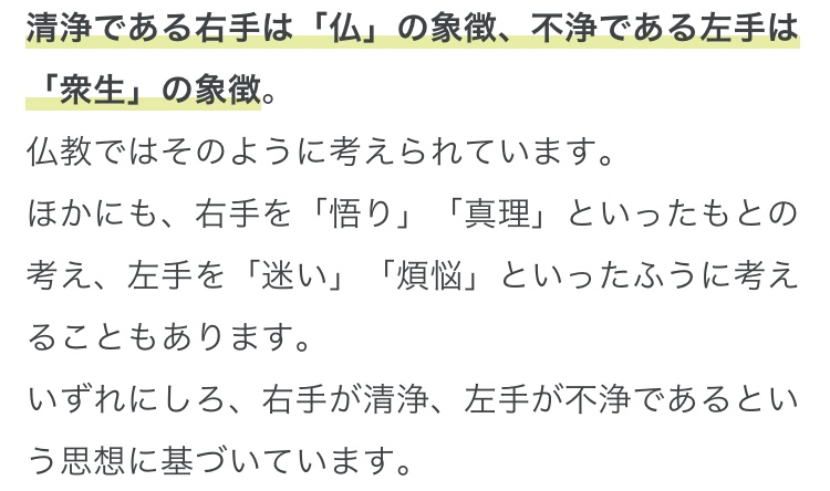 f:id:s_g_hrak:20220410231642j:plain