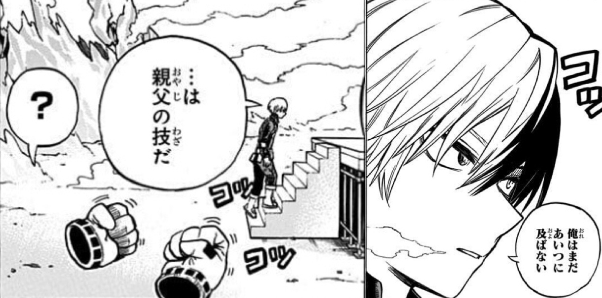 僕のヒーローアカデミア No 352 必殺技 感想 僕のコミックアカデミア