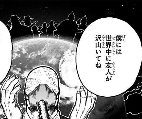 僕のヒーローアカデミア No.360 『それでも』感想 - 僕の