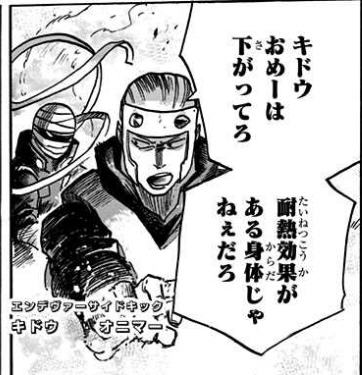 僕のヒーローアカデミア No 363 禦ぐ者と侵す者 感想 僕のコミックアカデミア 僕のヒーローアカデミア No 363 禦ぐ者と侵す者 感想 僕のコミックアカデミア