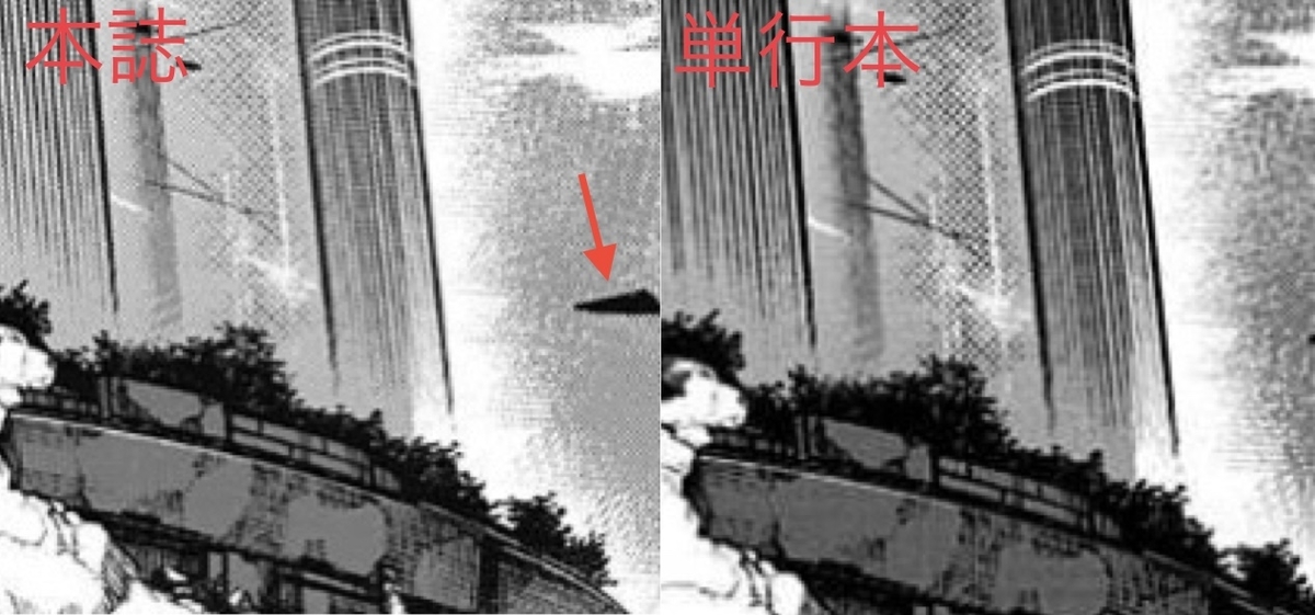 僕のヒーローアカデミア No.367 『デク VS AFO』感想 - 僕の