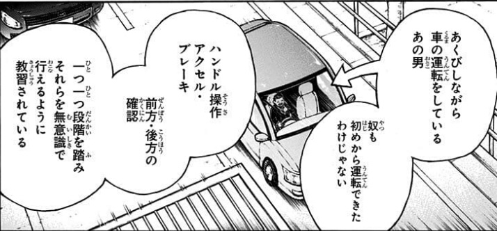 僕のヒーローアカデミア No.368 『唸れOFA』感想 - 僕のコミック