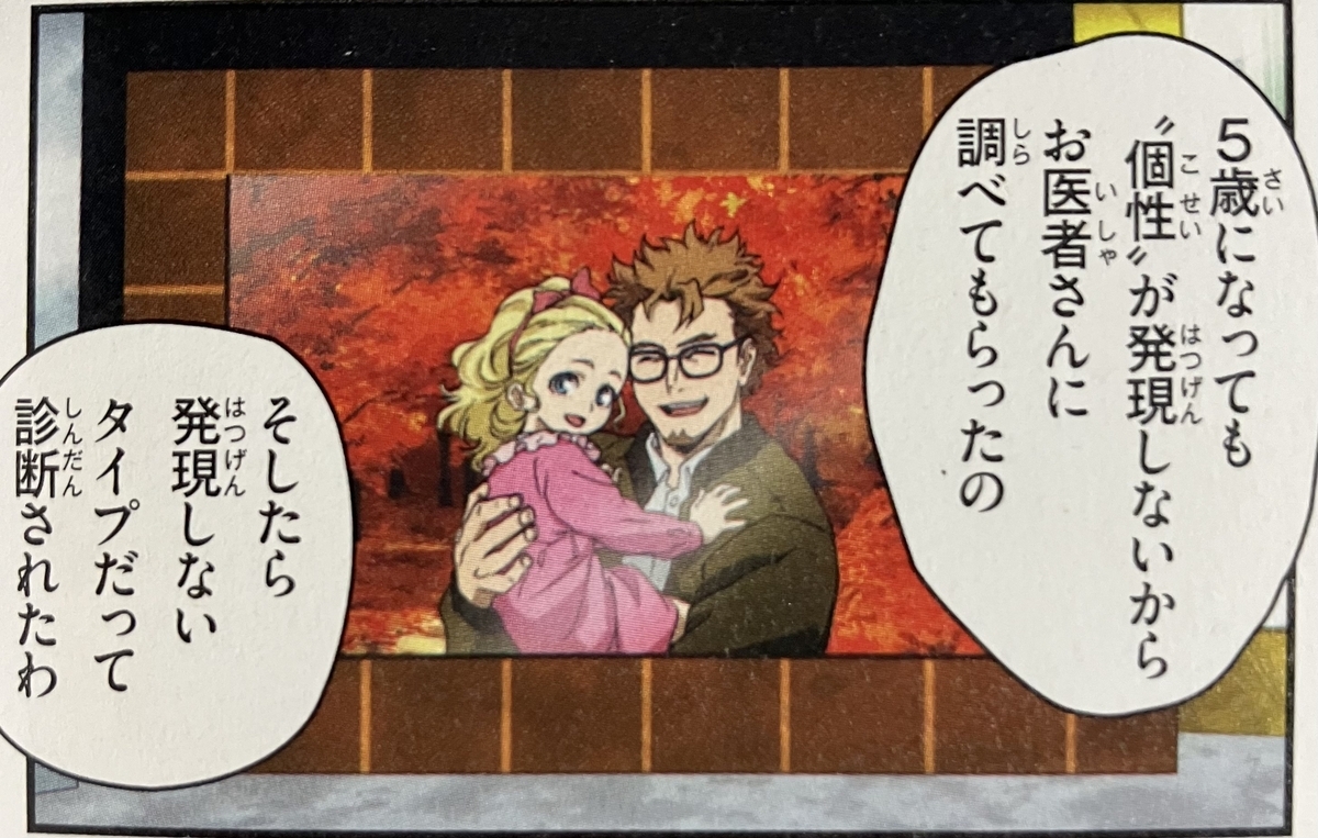 僕のヒーローアカデミア 抜けてるとこがあります。小説も3冊入っ