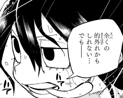僕のヒーローアカデミア No.392 『ヴィラン名』感想 - 僕の