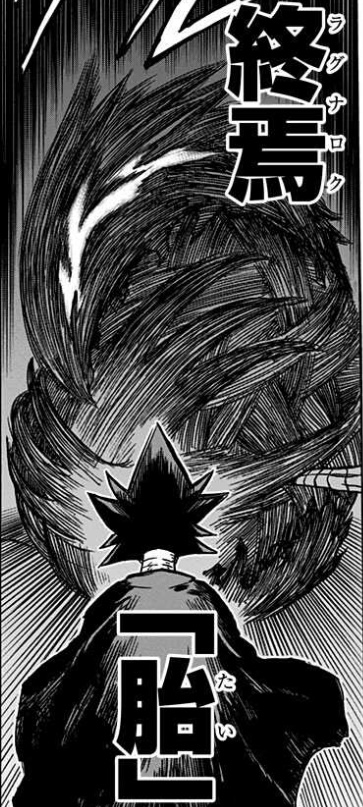 ヒロアカ漫画 ヒロアカ | 第401話『THE LUNATIC』ネタバレ | My Hero Academia