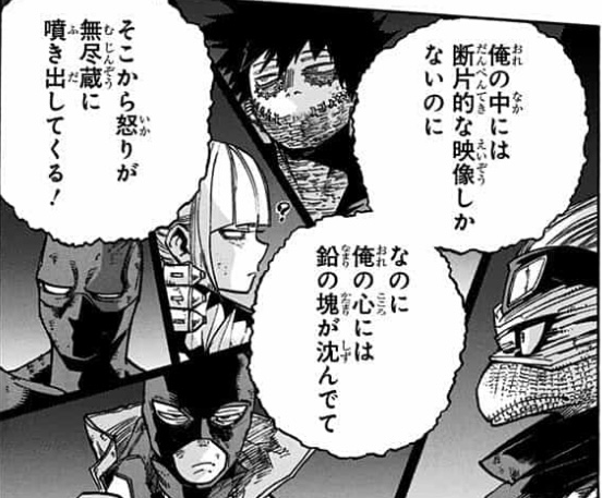 僕のヒーローアカデミア No.413 『鉛の塊』感想 - 僕のコミック