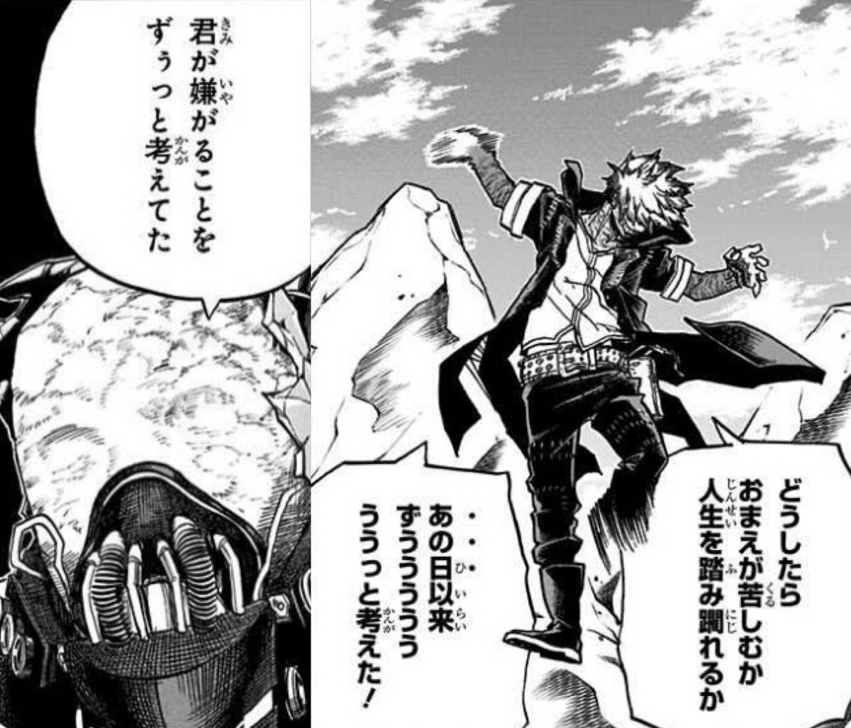 僕のヒーローアカデミア　漫画 Amazon.co.jp: 僕のヒーローアカデミア 41 (ジャンプコミックス