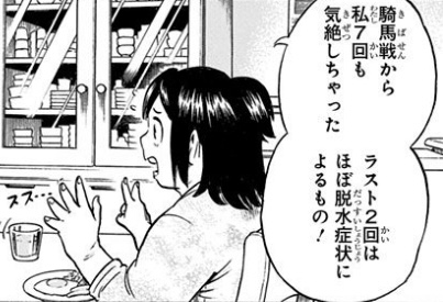 僕のヒーローアカデミア No.422 『緑谷出久:ライジング』感想