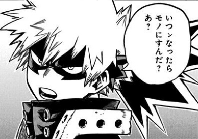かっちゃんストックパーツ様 