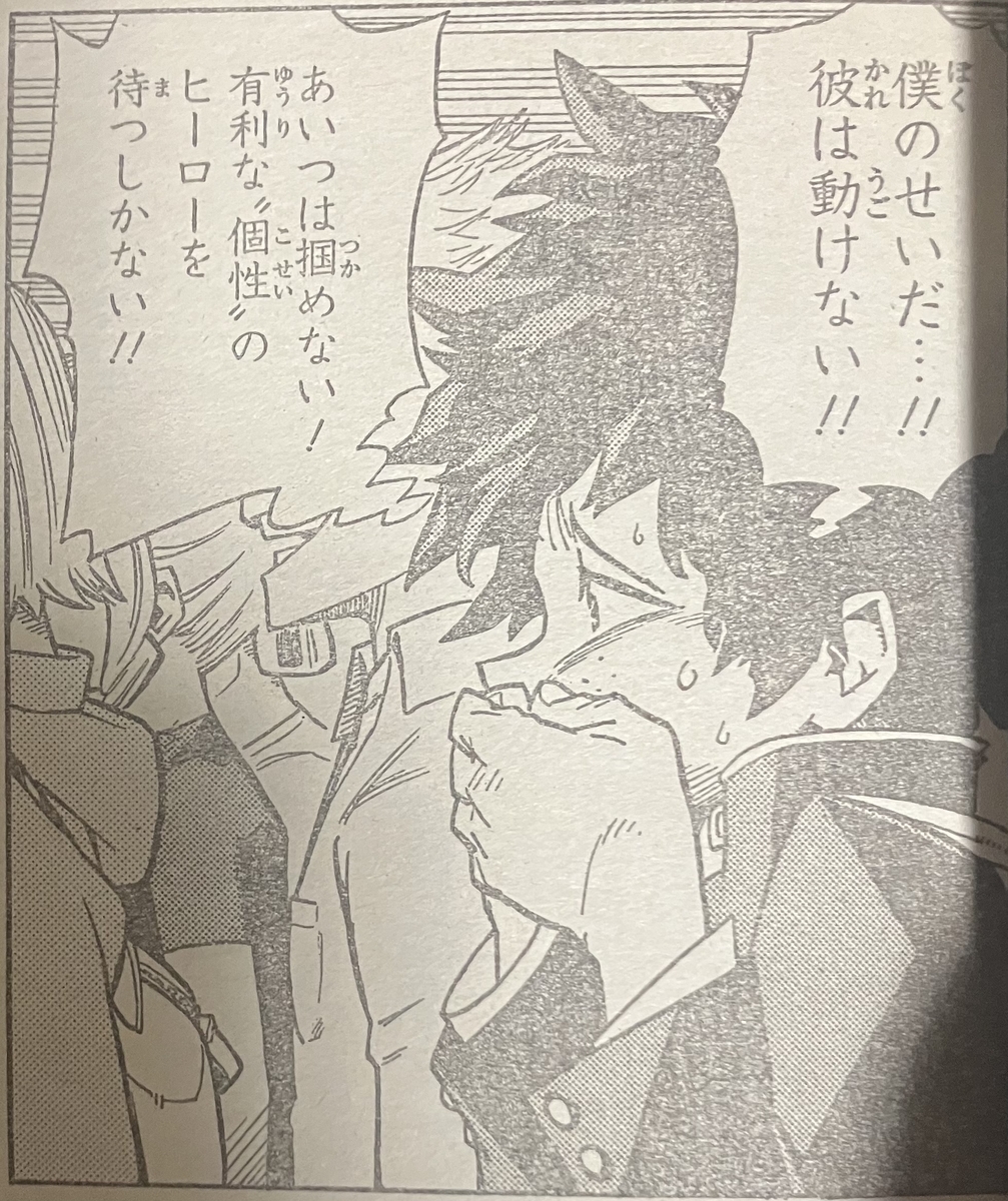 祝！連載10周年!!】僕のヒーローアカデミア No.1 『緑谷出久:オリジン