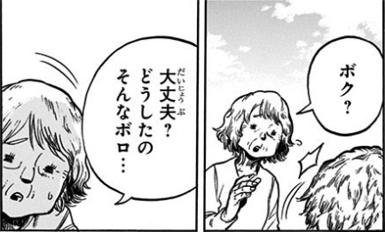 僕のヒーローアカデミア No.427 『死柄木弔とはなんだったのか』感想