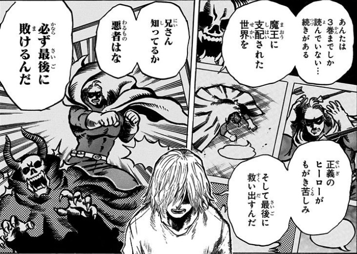 僕のヒーローアカデミア No.427 『死柄木弔とはなんだったのか』感想