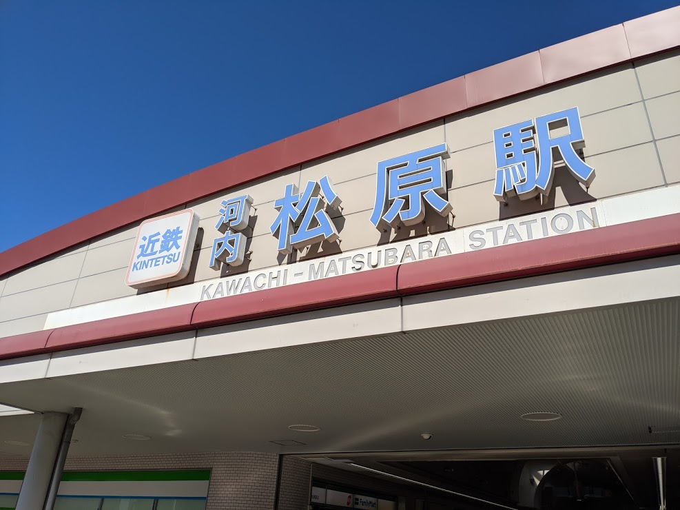 駅の画像