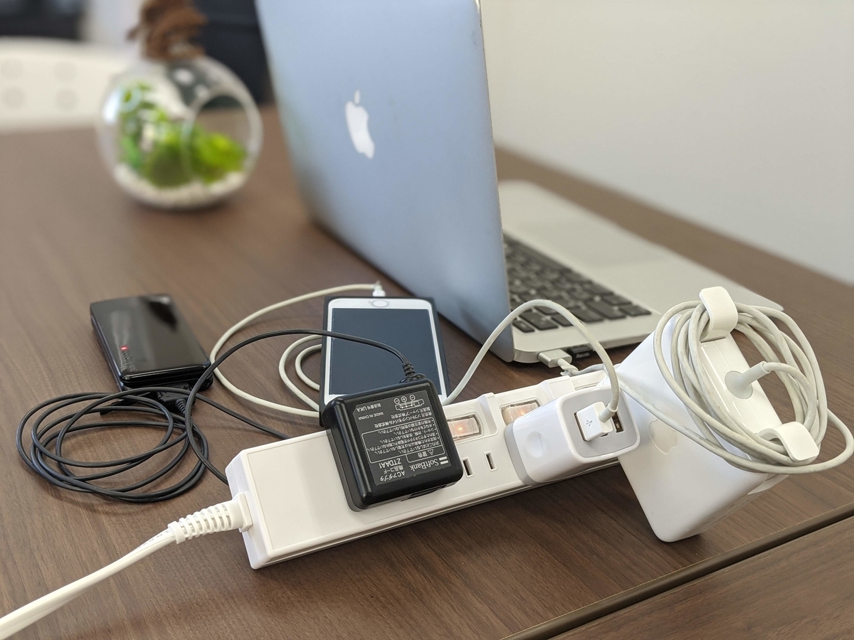 電源&amp;WiFi完備