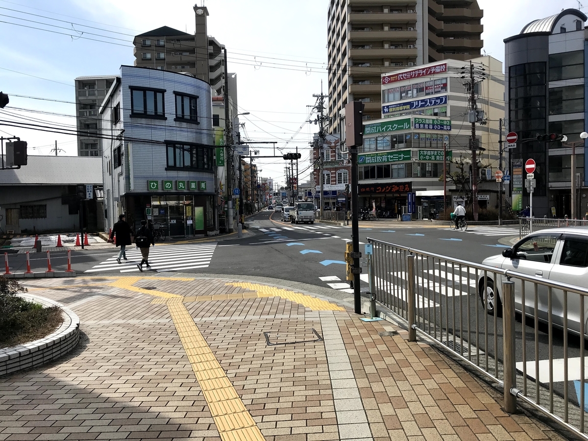 交差点