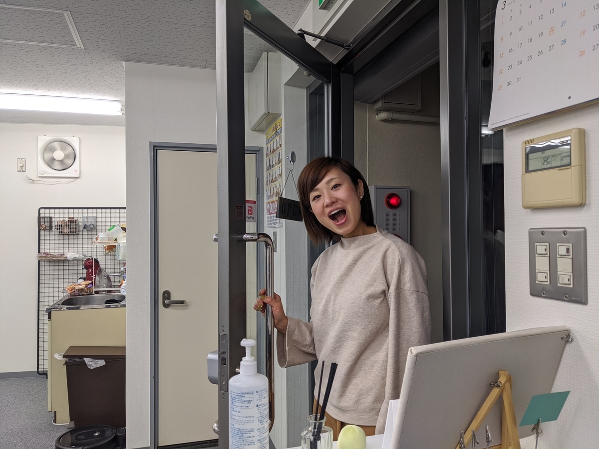 松原ガレッジに入店した画像