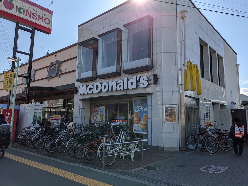 マクドナルド河内天美店