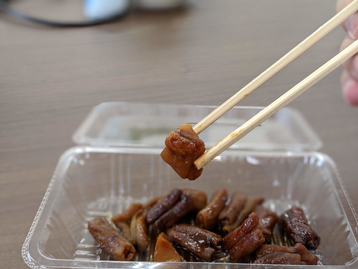 現像のホルモン焼き インサート