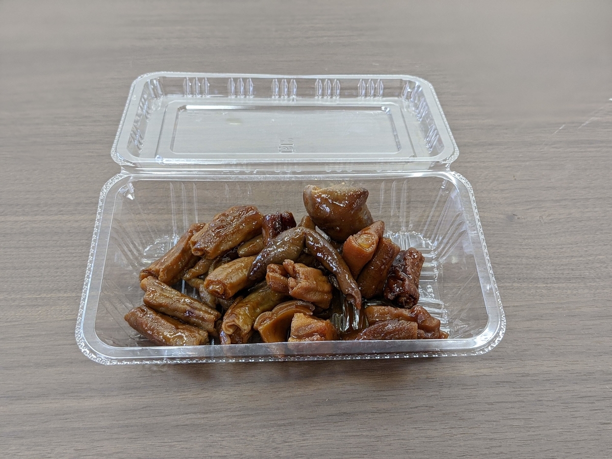 玄三のホルモン焼き