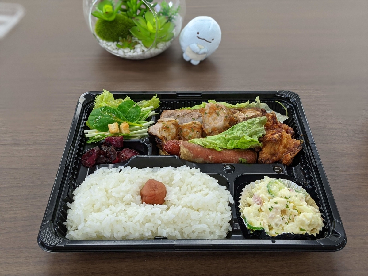 「今日だけ. . . 」スペアリブ弁当