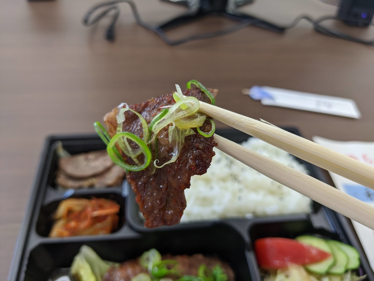f:id:s_goji:20200518095156j:plain 九十九の焼肉弁当(インサート)