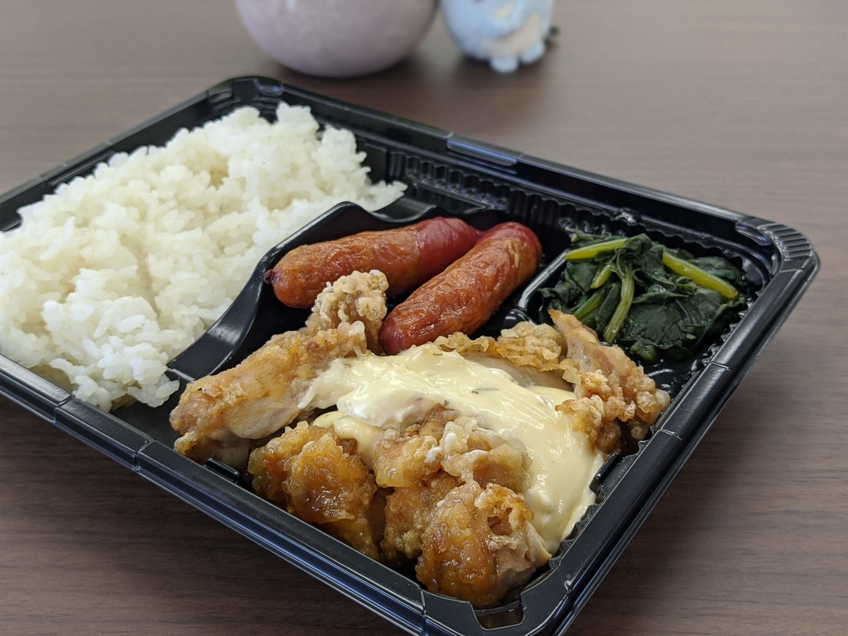 焼肉ホルモンげんたのお弁当