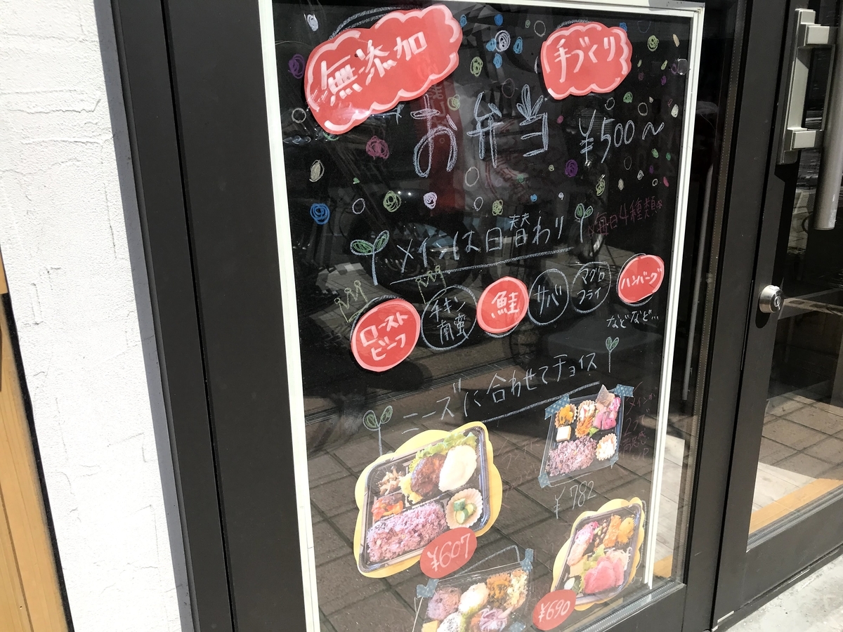 NAKATANI BROS DELIのテイクアウトメニュー