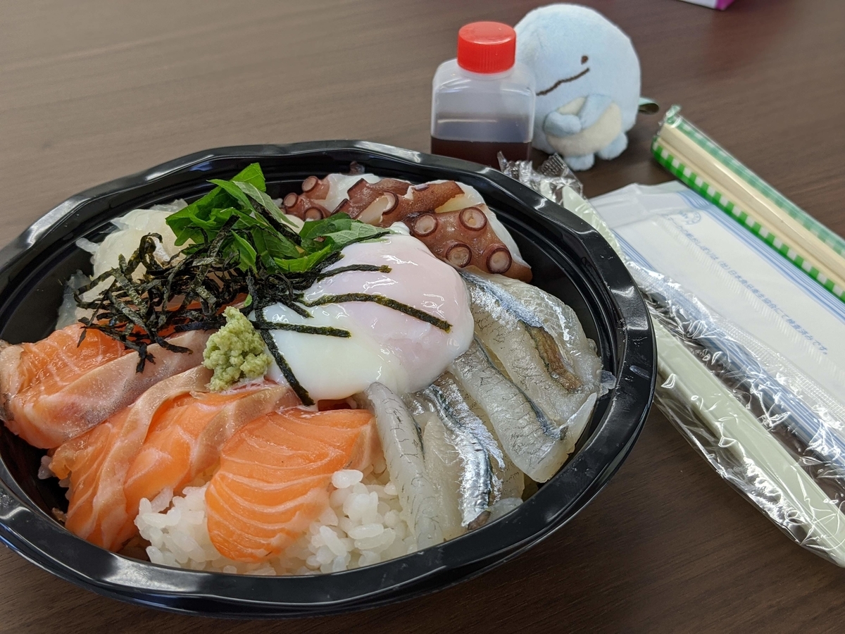 南欧BAR HoLa！の海鮮丼