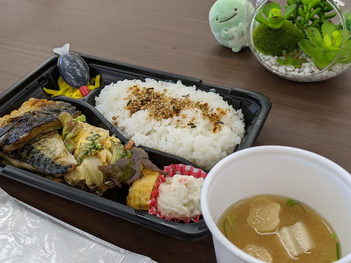 ふぁいみぃるのお弁当