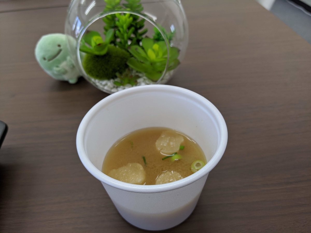 ふぁいみぃるのみそ汁