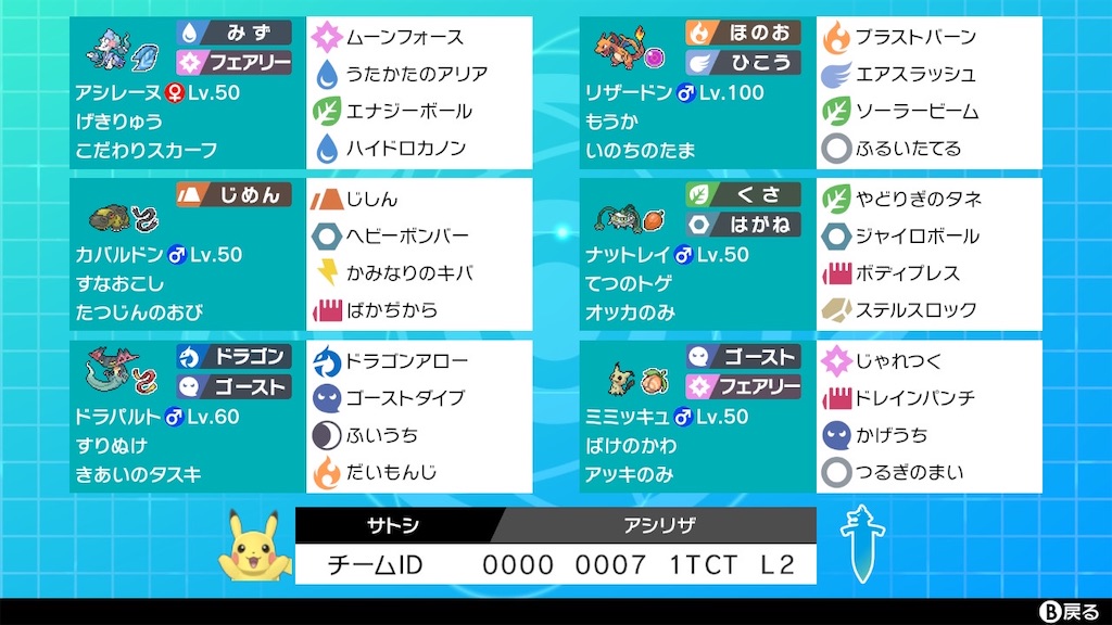 f:id:s_gxz:20200601142412j:image