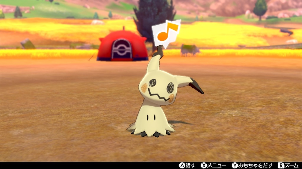 f:id:s_gxz:20200601162834j:image