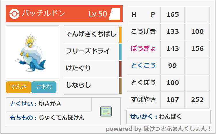 f:id:s_gxz:20210201000519p:plain