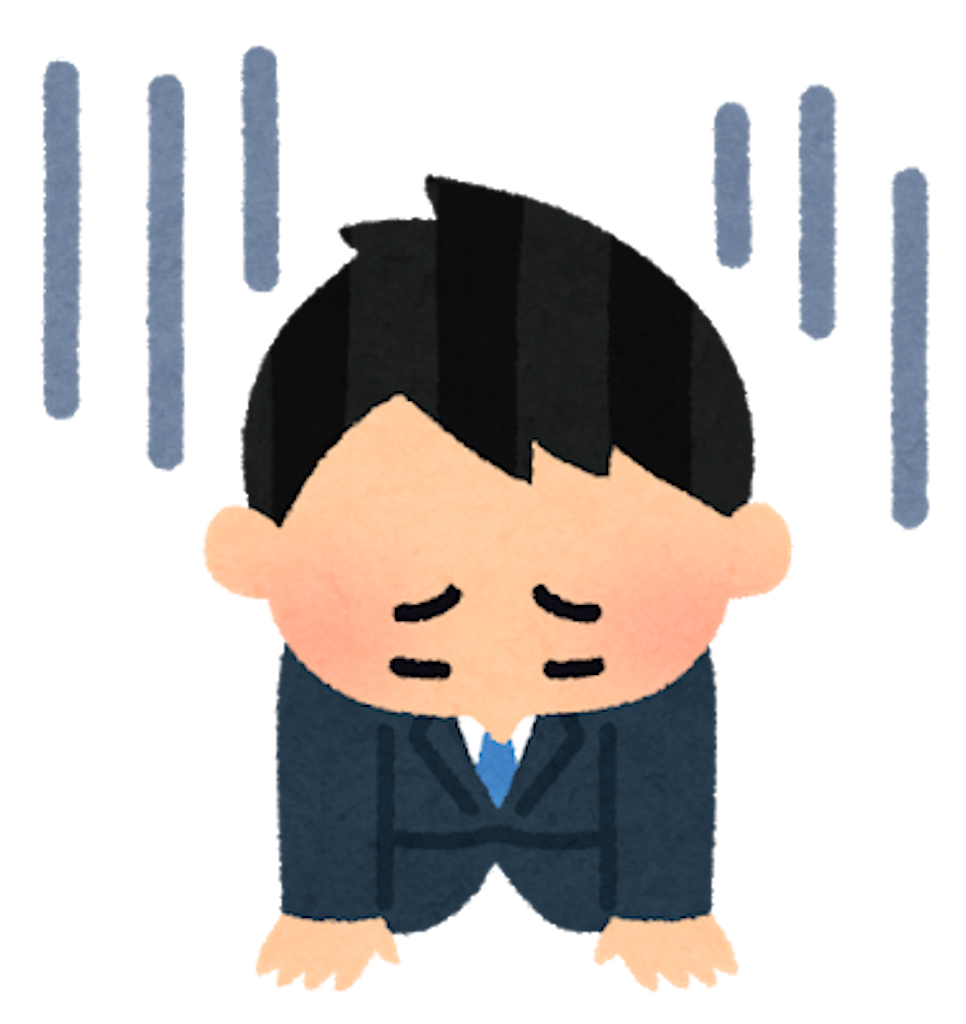 f:id:s_hashimo:20201024021429p:image