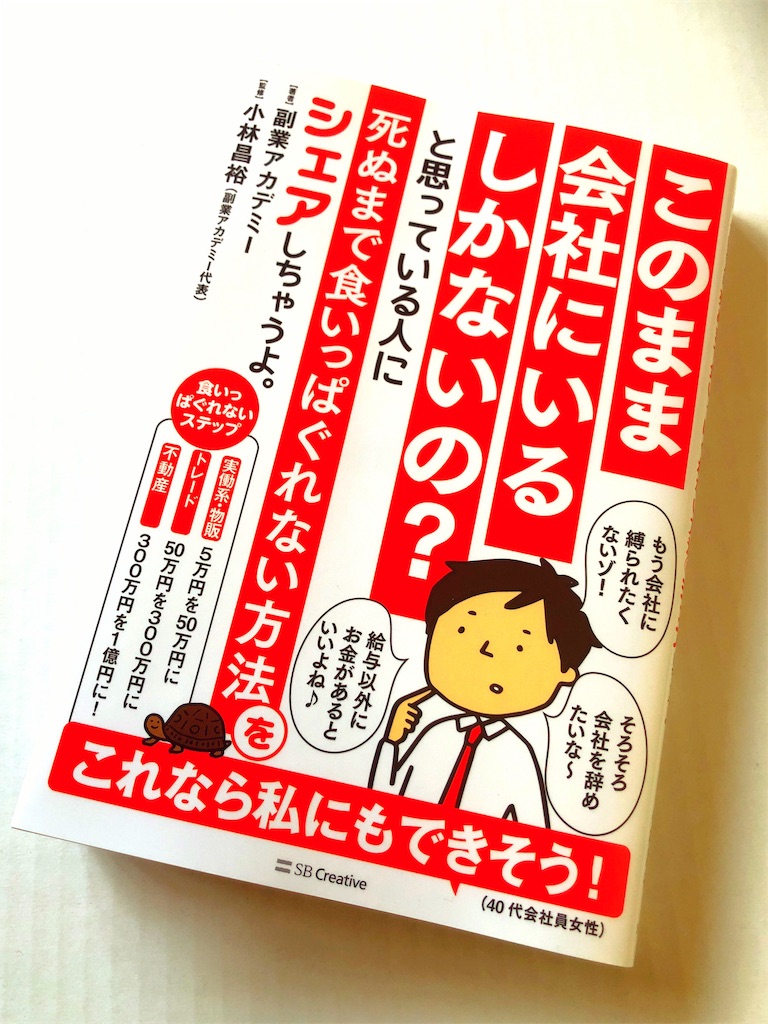 f:id:s_haten:20190216200929j:image f:id:s_haten:20190216200929j:image