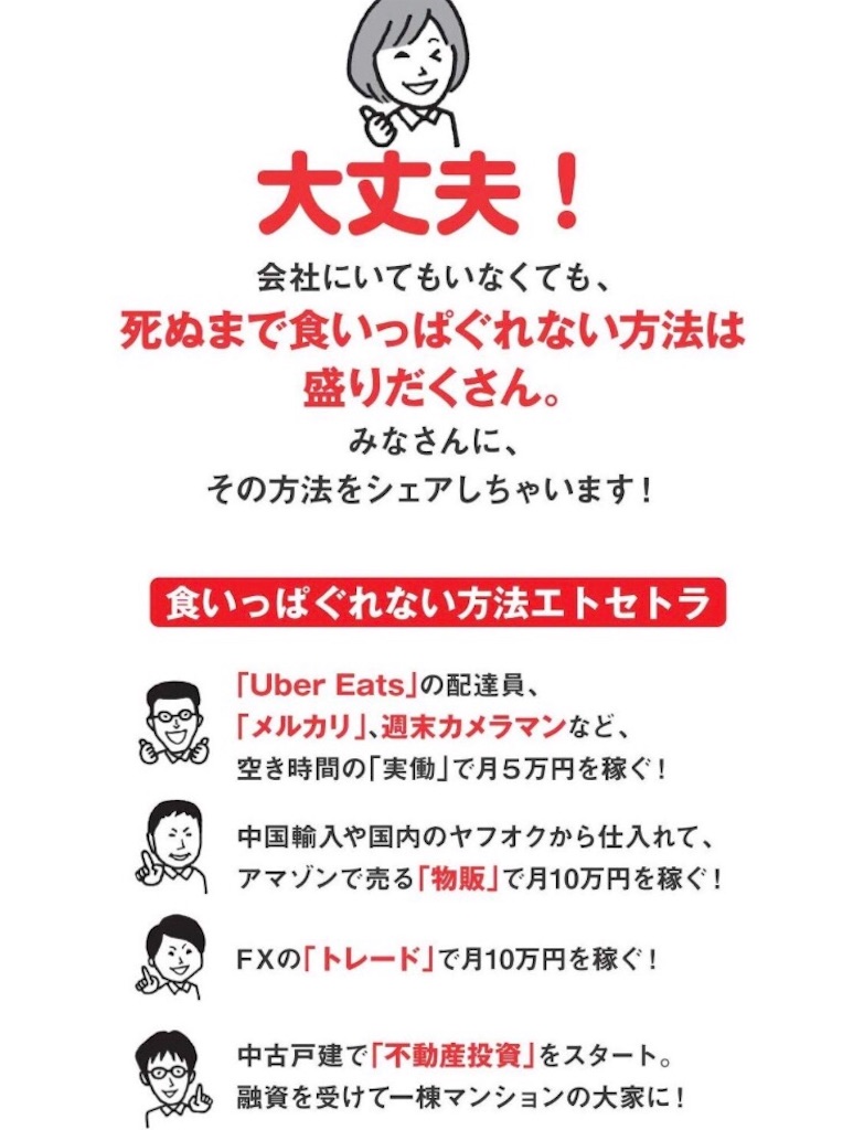 f:id:s_haten:20190219211917j:image f:id:s_haten:20190219211917j:image