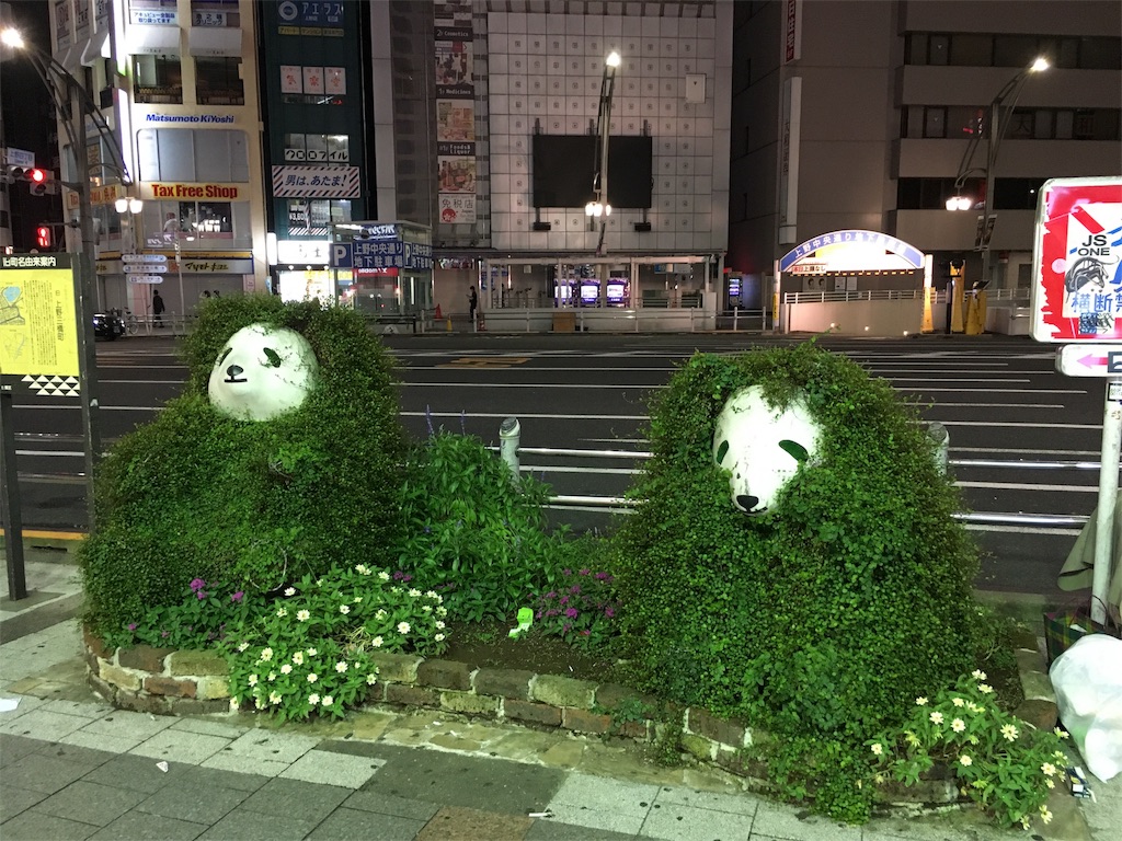 f:id:s_hiiragi1225:20171226171654j:image