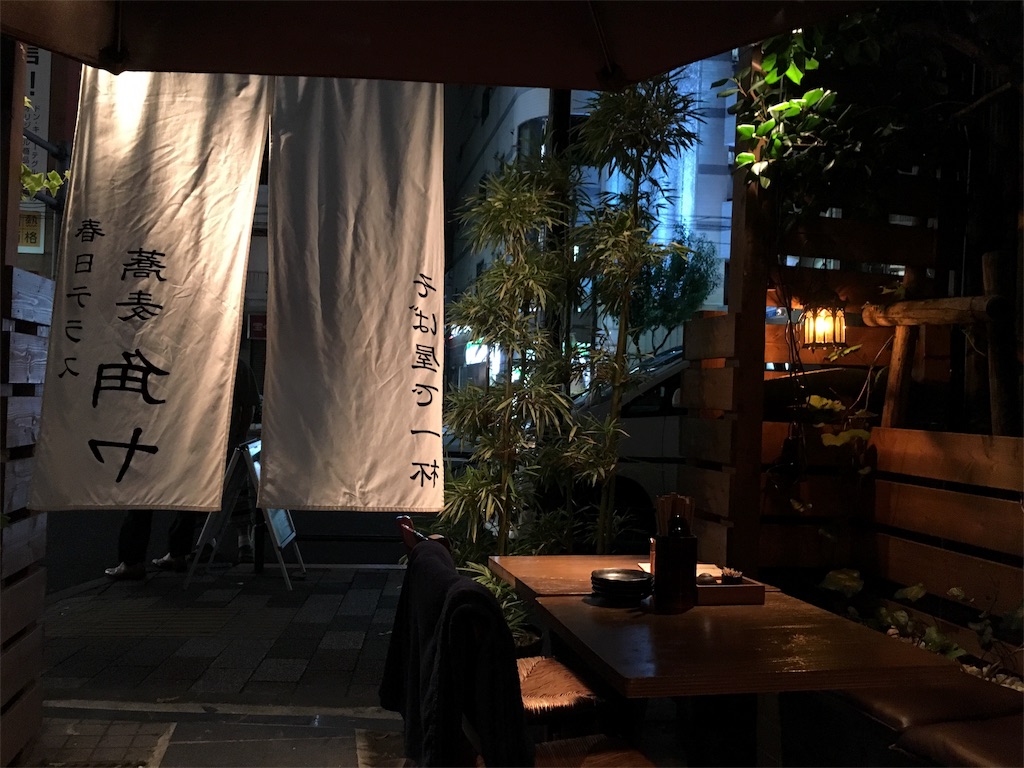 f:id:s_hiiragi1225:20171226171731j:image