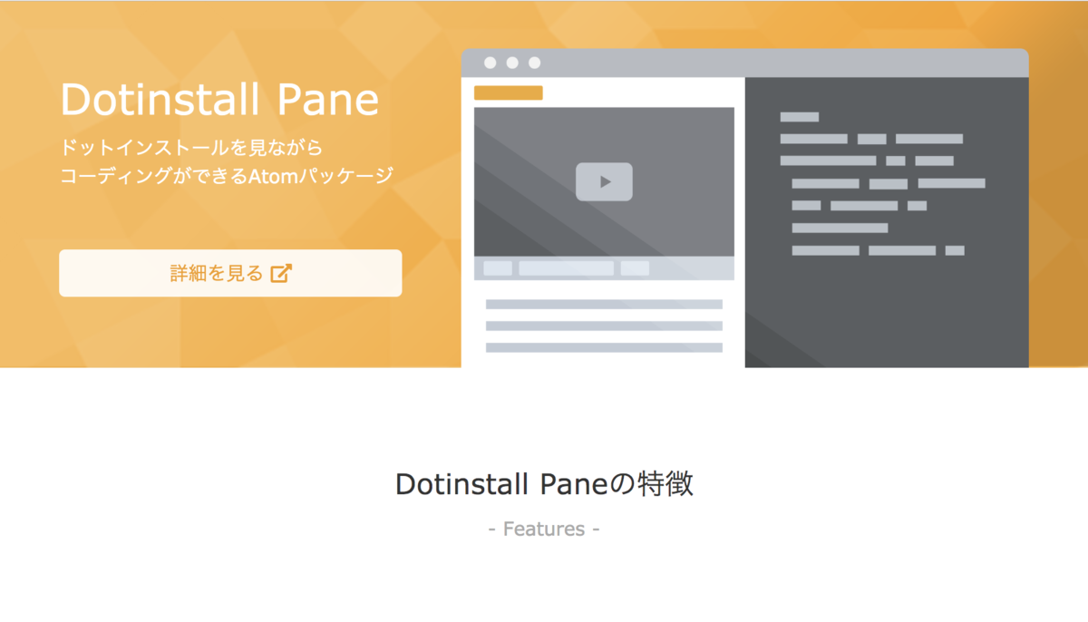 f:id:s_hinata:20190711072621p:plain f:id:s_hinata:20190711072621p:plain