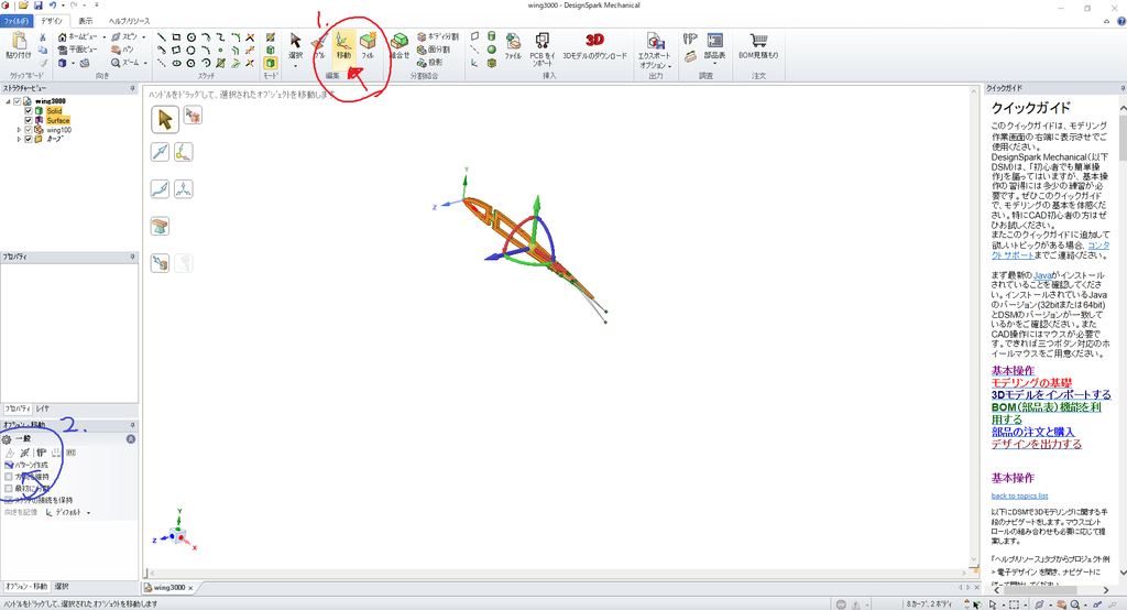 f:id:s_hitorigoto:20181229171424p:plain f:id:s_hitorigoto:20181229171424p:plain