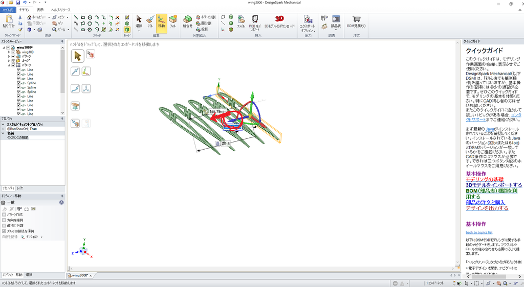f:id:s_hitorigoto:20181229171834p:plain f:id:s_hitorigoto:20181229171834p:plain