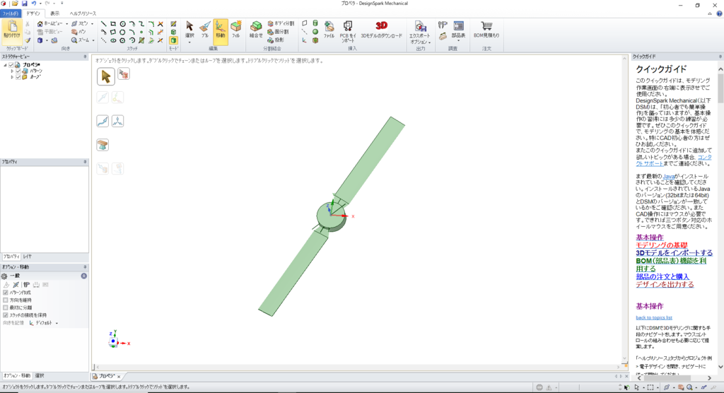 f:id:s_hitorigoto:20181229173834p:plain f:id:s_hitorigoto:20181229173834p:plain