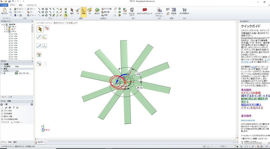 f:id:s_hitorigoto:20181229173901p:plain f:id:s_hitorigoto:20181229173901p:plain