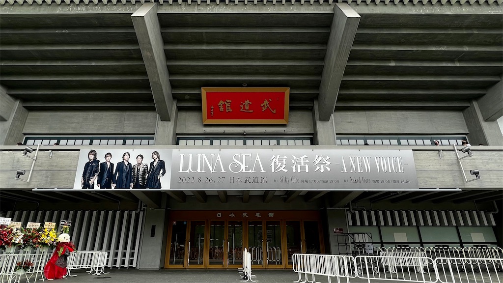 f:id:s_hrhm:20250221160102j:image