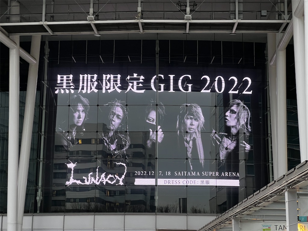 f:id:s_hrhm:20250221160130j:image