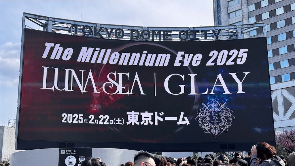 f:id:s_hrhm:20250224092727j:image