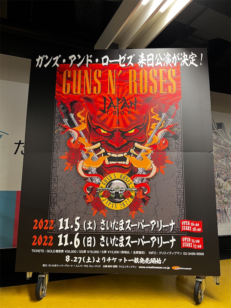 f:id:s_hrhm:20250305134412j:image