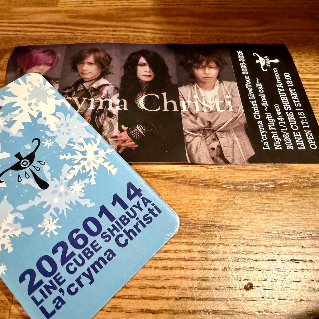 f:id:s_hrhm:20260115143714j:image