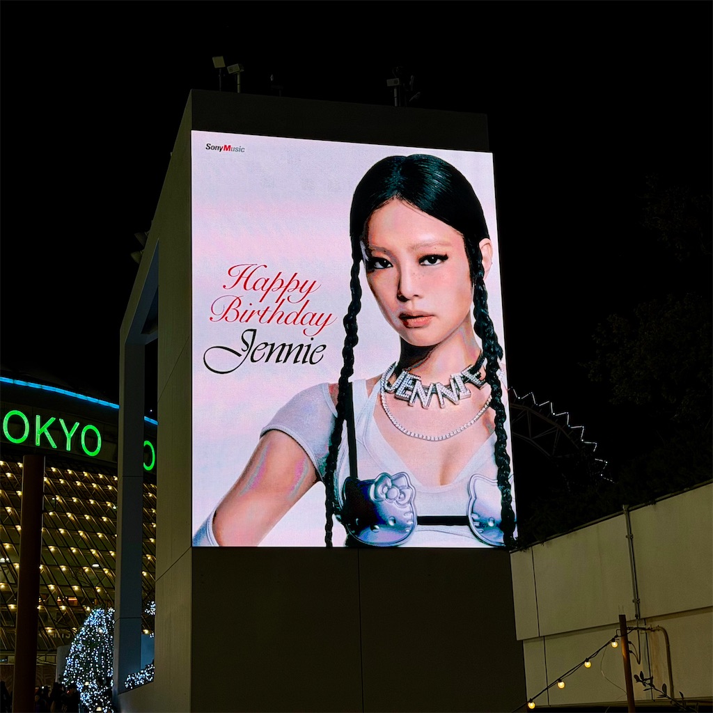 f:id:s_hrhm:20260118094506j:image