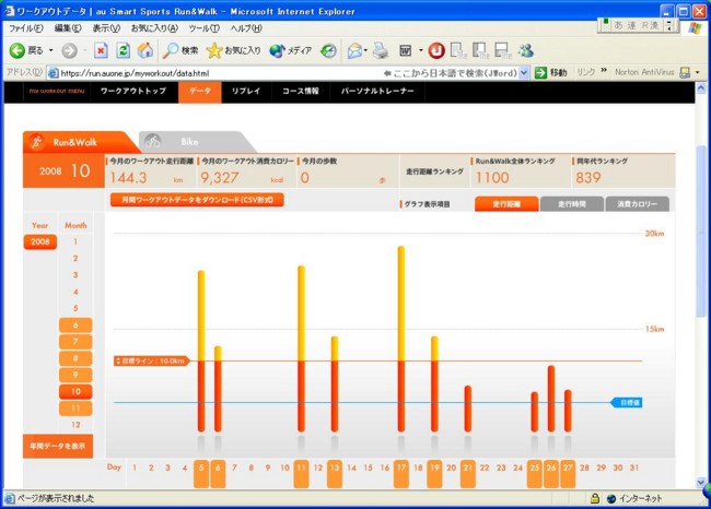 f:id:s_i_m_o_0_0:20081103052414j:image:h300